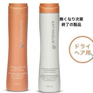 Amway(シャンプー/コンディショナーセット)のフリマアイテム一覧 Amway(シャンプー/コンディショナーセット)のフリマアイテム一覧
