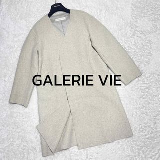 GALERIE VIE(ロングコート)のフリマアイテム一覧 GALERIE VIE(ロングコート)のフリマアイテム一覧