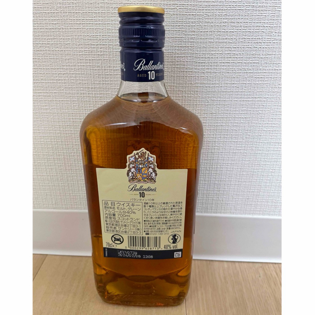 バランタイン - 未開栓 バランタイン 10年 40度 700ml 正規品 バランタイン - 未開栓 バランタイン 10年 40度 700ml 正規品