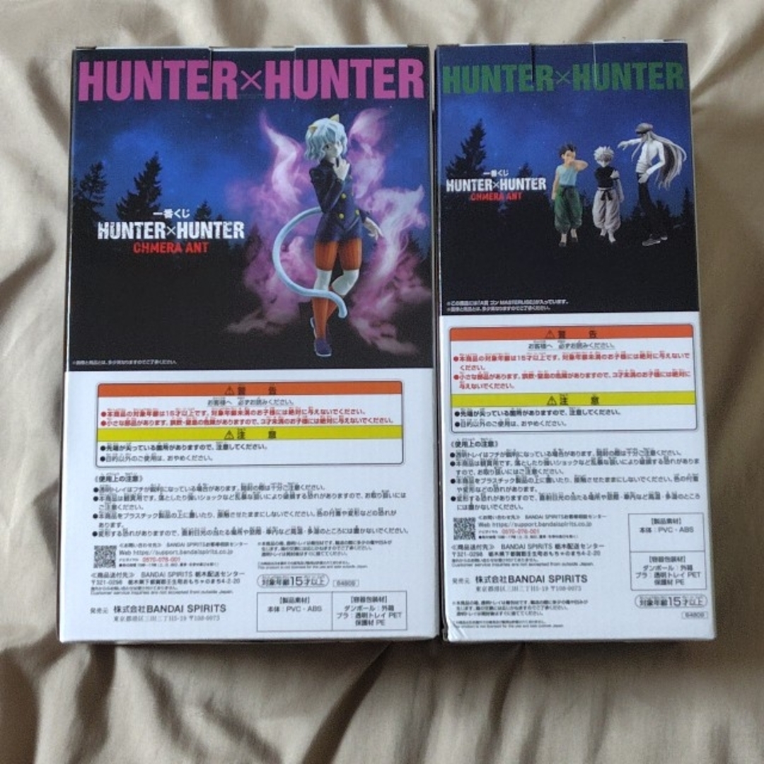 BANDAI - 一番くじ HUNTER×HUNTER CHMERA ANT フィギュアセット BANDAI - 一番くじ HUNTER×HUNTER CHMERA ANT フィギュアセット