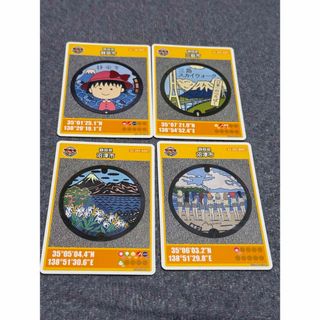 マンホールカード　静岡市　三島市　沼津市✖️２種類(その他)