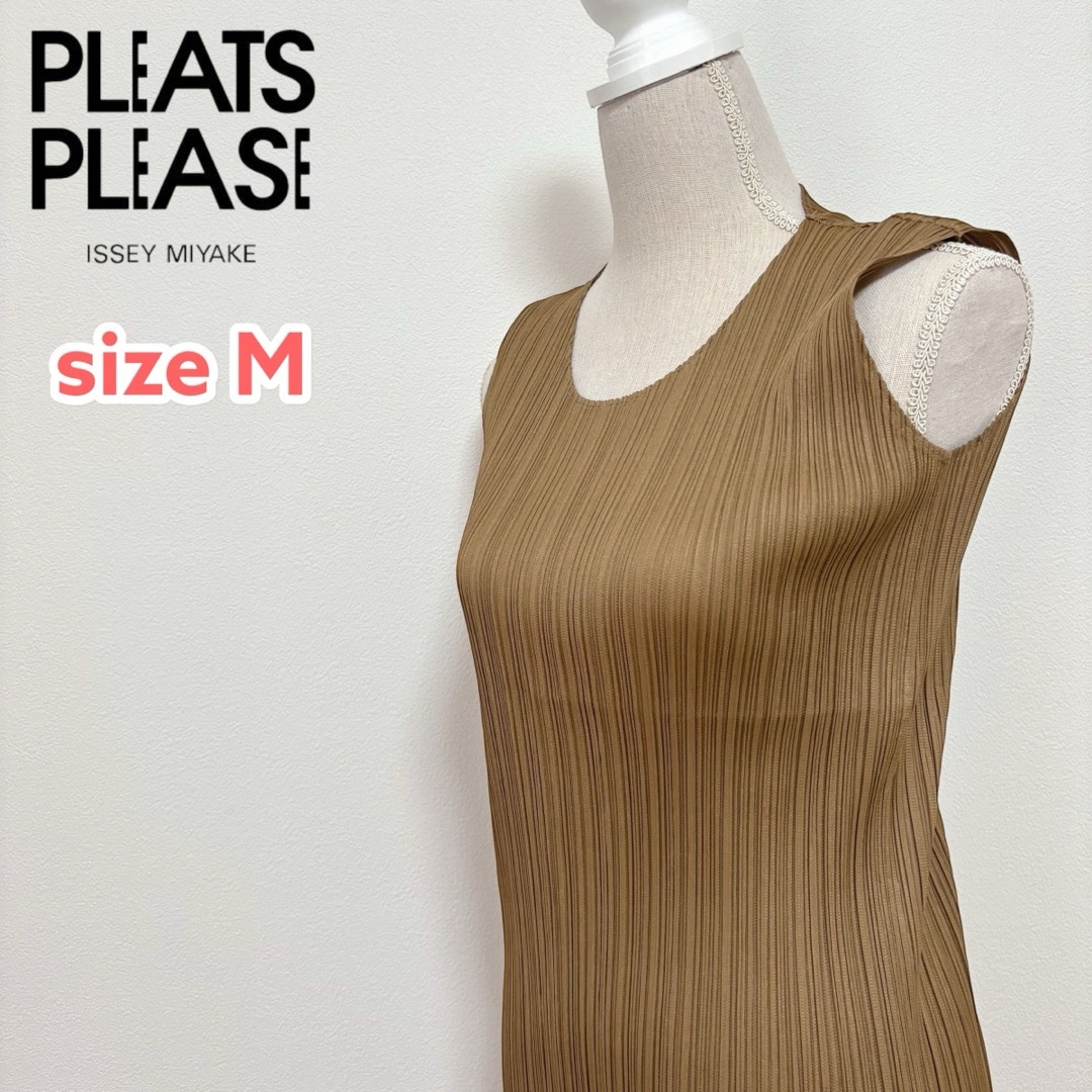 PLEATS PLEASE ISSEY MIYAKE - イッセイミヤケ プリーツプリーズ PLEATS PLEASE ISSEY MIYAKE - イッセイミヤケ プリーツプリーズ