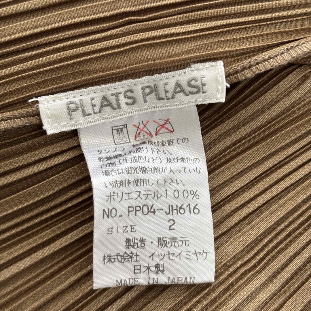 PLEATS PLEASE ISSEY MIYAKE - イッセイミヤケ プリーツプリーズ PLEATS PLEASE ISSEY MIYAKE - イッセイミヤケ プリーツプリーズ