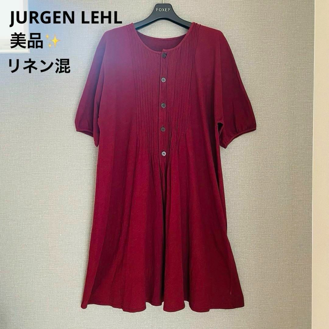 Jurgen Lehl - 美品✨ヨーガンレール 麻混半袖ワンピース ロング Jurgen Lehl - 美品✨ヨーガンレール 麻混半袖ワンピース ロング