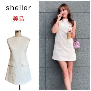 andmary Aine set mini dress gray グレーの通販 by m shop|ラクマ andmary Aine set mini dress gray グレーの通販 by m shop|ラクマ