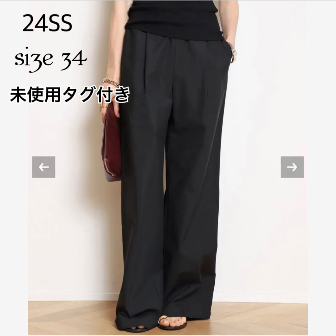 DEUXIEME CLASSE - 未使用タグ付き✨ Deuxieme Classe Felicity DEUXIEME CLASSE - 未使用タグ付き✨ Deuxieme Classe Felicity