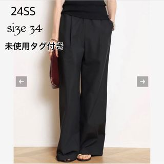 DEUXIEME CLASSE - MUSE de Deuxieme Classe ウールセンター DEUXIEME CLASSE - MUSE de Deuxieme Classe ウールセンター