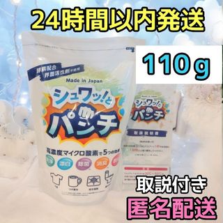 209zak999msSPZ-3364 マリ【送料無料】【スヌーピー】【SNOOPY 209zak999msSPZ-3364 マリ【送料無料】【スヌーピー】【SNOOPY