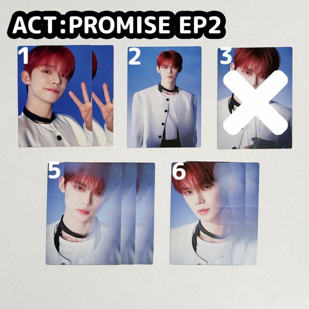 TOMORROW X TOGETHER - TXT ACT:PROMISE EP2 ミニフォト TOMORROW X TOGETHER - TXT ACT:PROMISE EP2 ミニフォト