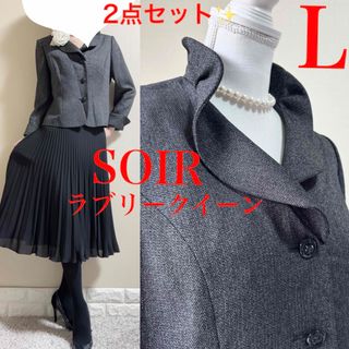 SOIR - 新品SOIR REVE ☆13号 ブラックフォーマルセットアップ SOIR - 新品SOIR REVE ☆13号 ブラックフォーマルセットアップ