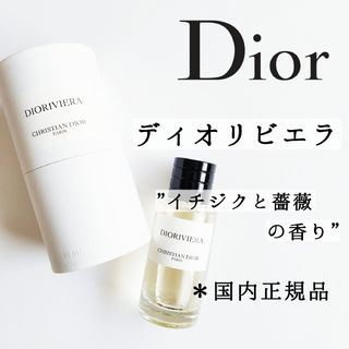 Dior - 新品 ベビー ディオール ボン エトワール オー ドゥ ソン Dior - 新品 ベビー ディオール ボン エトワール オー ドゥ ソン