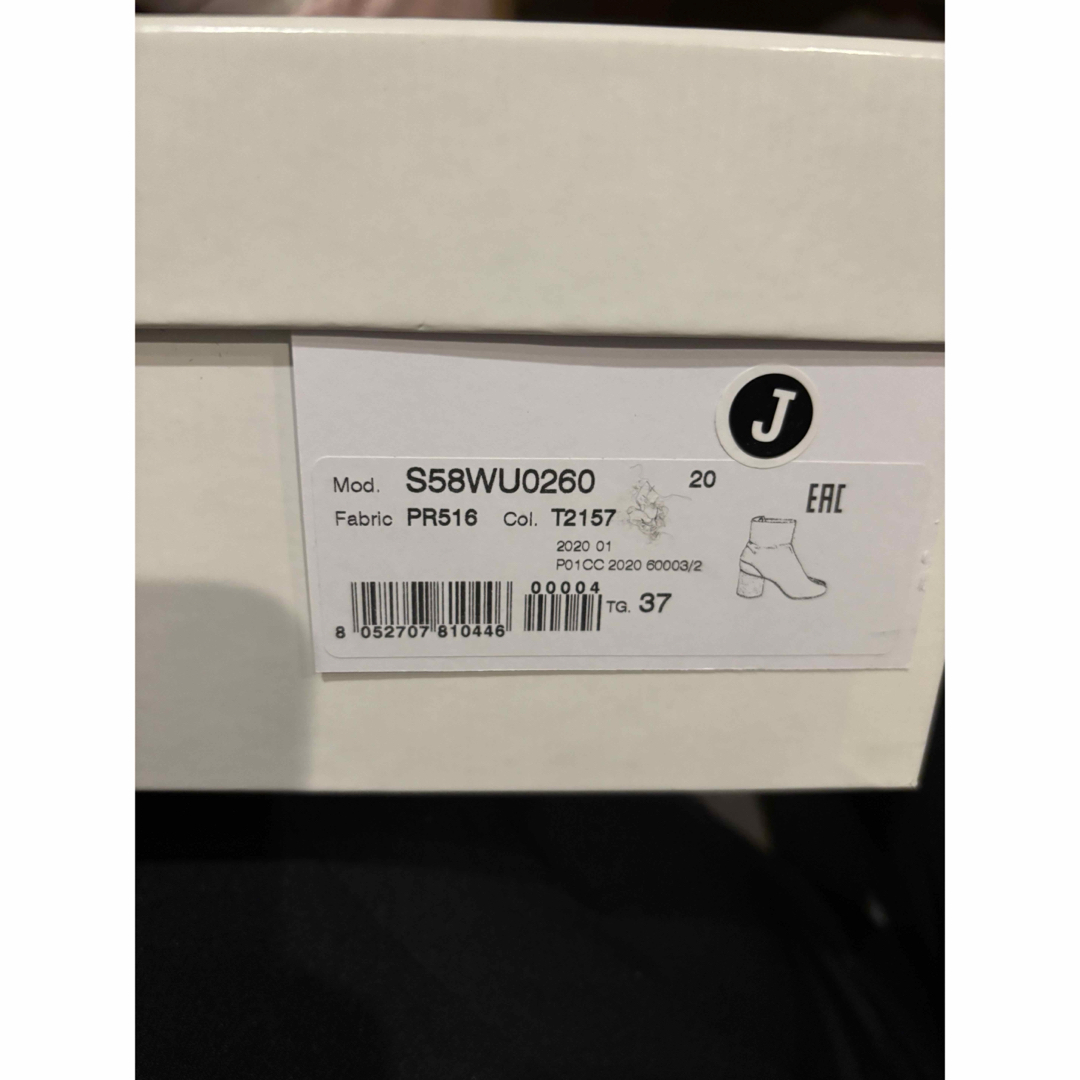 Maison Margiela(旧Maison Martin Margiela) - マルジェラ Maison Margiela(旧Maison Martin Margiela) - マルジェラ