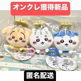 ちいかわ - 【ちいかわ&ハチワレ&うさぎ】ちいかわ 討伐 ちいかわ - 【ちいかわ&ハチワレ&うさぎ】ちいかわ 討伐