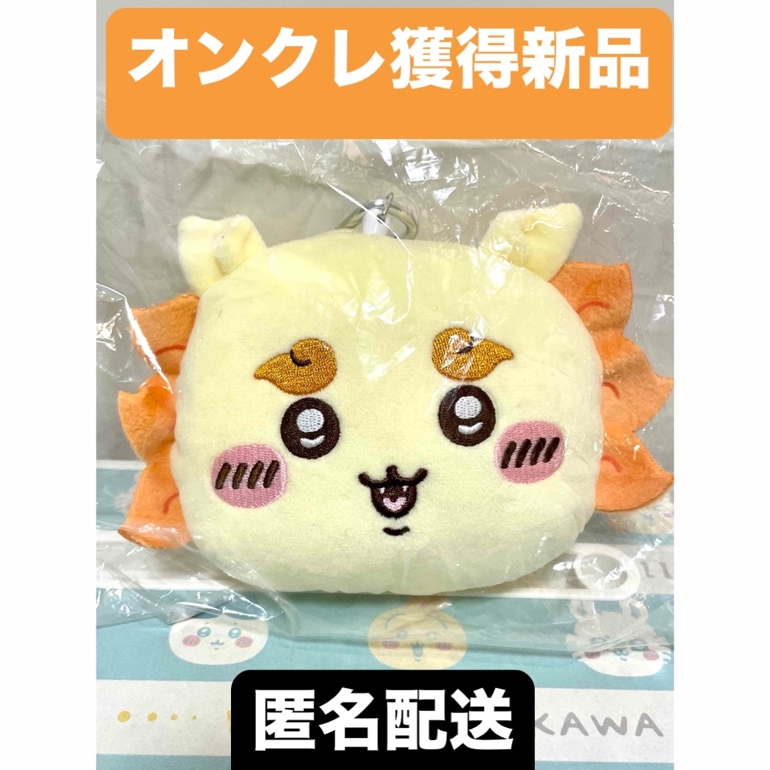 ちいかわ - 【シーサー】ちいかわ ぬいぐるみパスケースポーチの ちいかわ - 【シーサー】ちいかわ ぬいぐるみパスケースポーチの
