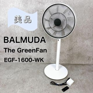 BALMUDA - 【美品】バルミューダ 扇風機 The Green Fan EGF-1600 BALMUDA - 【美品】バルミューダ 扇風機 The Green Fan EGF-1600