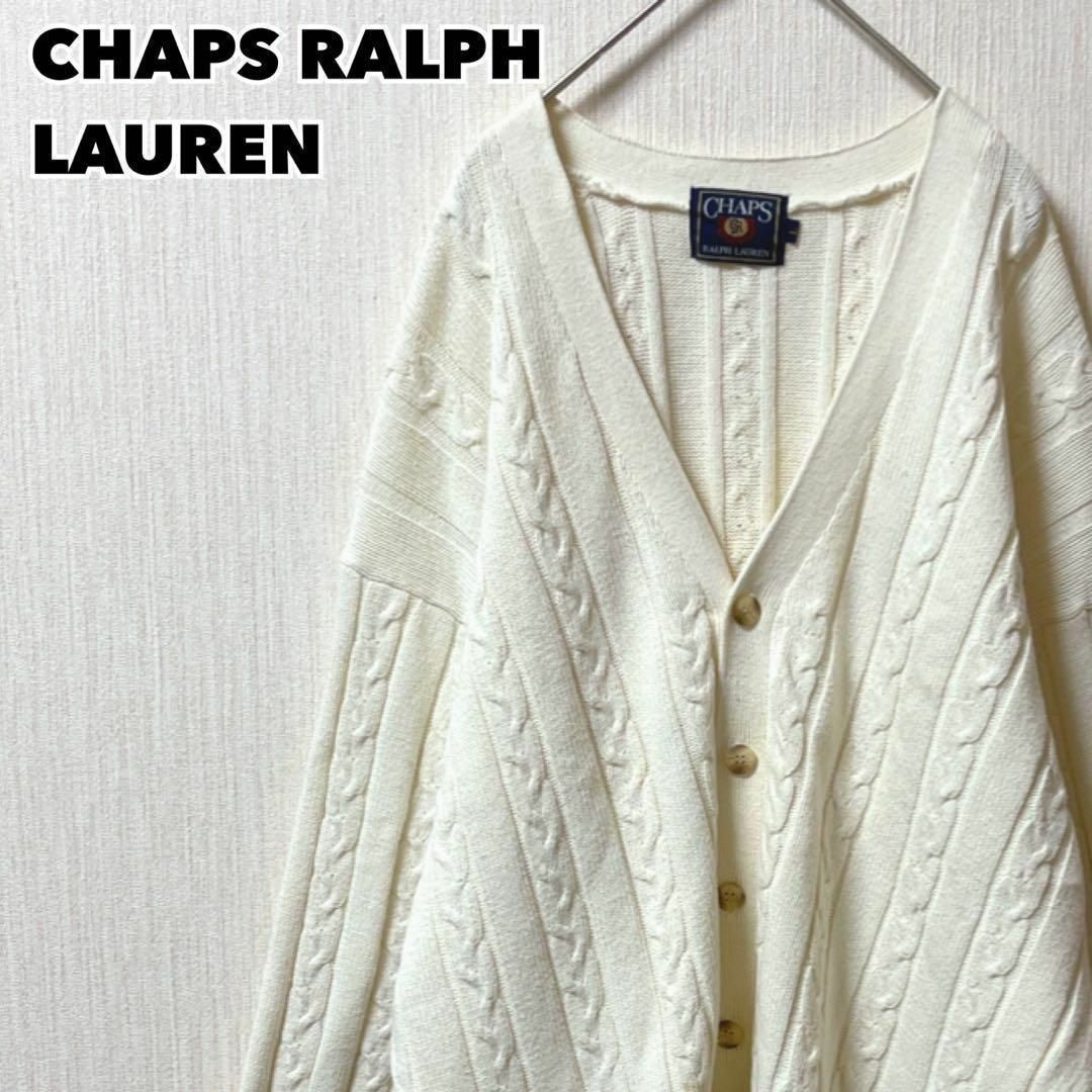 POLO RALPH LAUREN - 80s CHAPS RALPH LAUREN カーディガン POLO RALPH LAUREN - 80s CHAPS RALPH LAUREN カーディガン