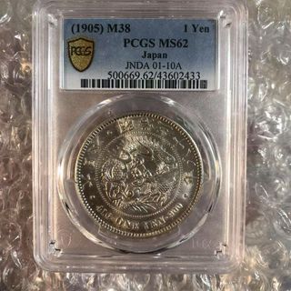 一圓 銀貨のフリマアイテム一覧 一圓 銀貨のフリマアイテム一覧