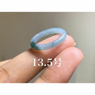 L11-58 氷糯種 13.5号 天然グアテマラ産A貨 本翡翠 くりぬき リング(リング(指輪))