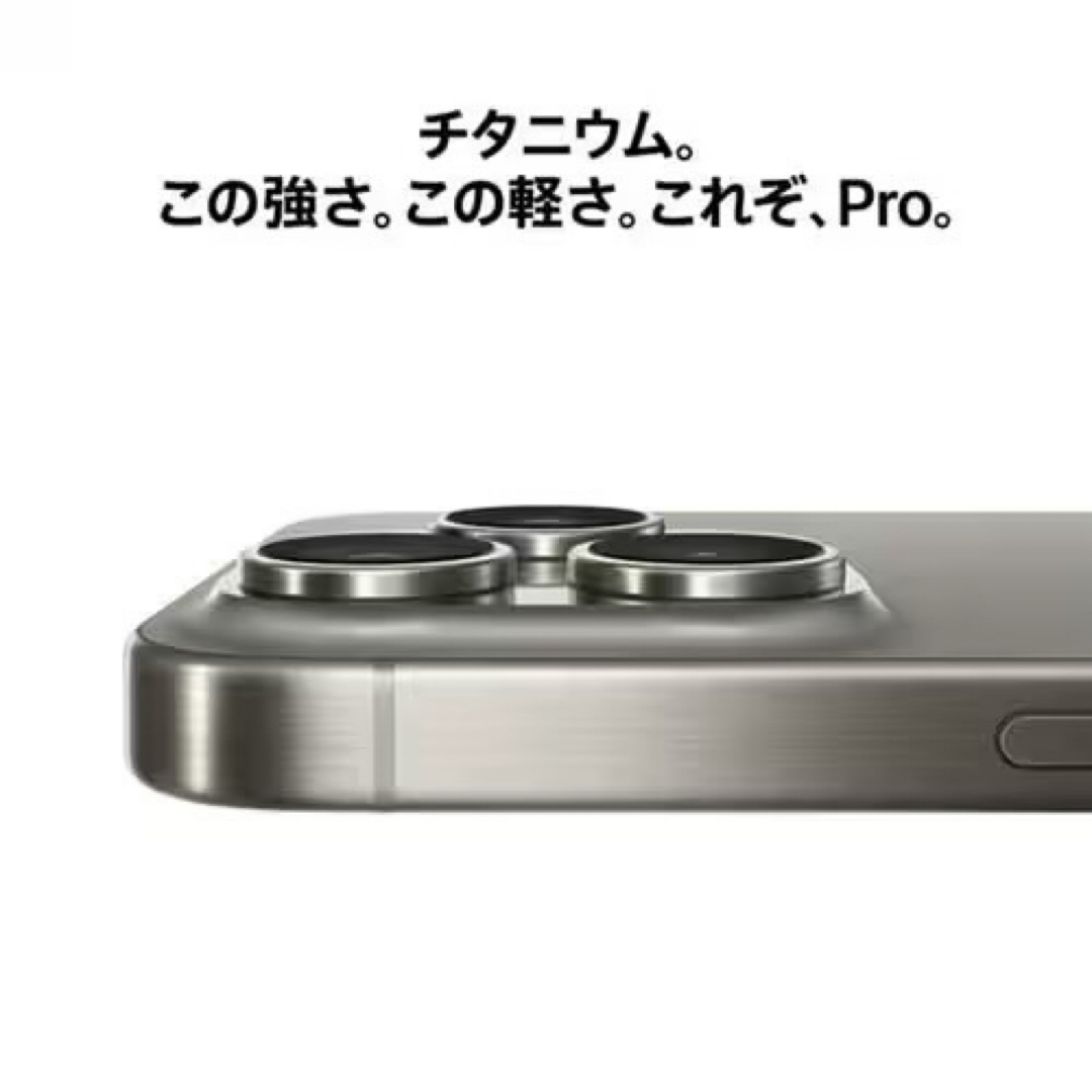 Apple - 新品未開封 iPhone15 Pro Max 1TB ナチュラルチタニウム Apple - 新品未開封 iPhone15 Pro Max 1TB ナチュラルチタニウム