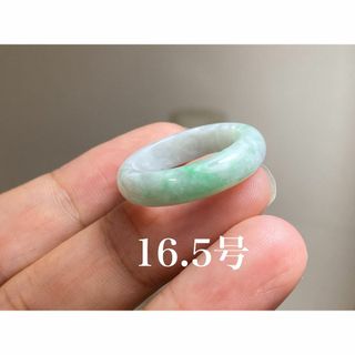 L11-63 白底陽緑 16.5号 ミャンマー産 A貨 本翡翠 くりぬき リング(リング(指輪))