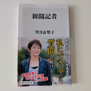 中古】 リアルの倫理 カントとラカン/河出書房新社/アレンカ 中古】 リアルの倫理 カントとラカン/河出書房新社/アレンカ