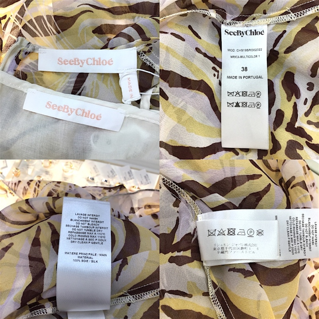 SEE BY CHLOE - シーバイクロエ SEE BY CHLOE ノースリーブ SEE BY CHLOE - シーバイクロエ SEE BY CHLOE ノースリーブ