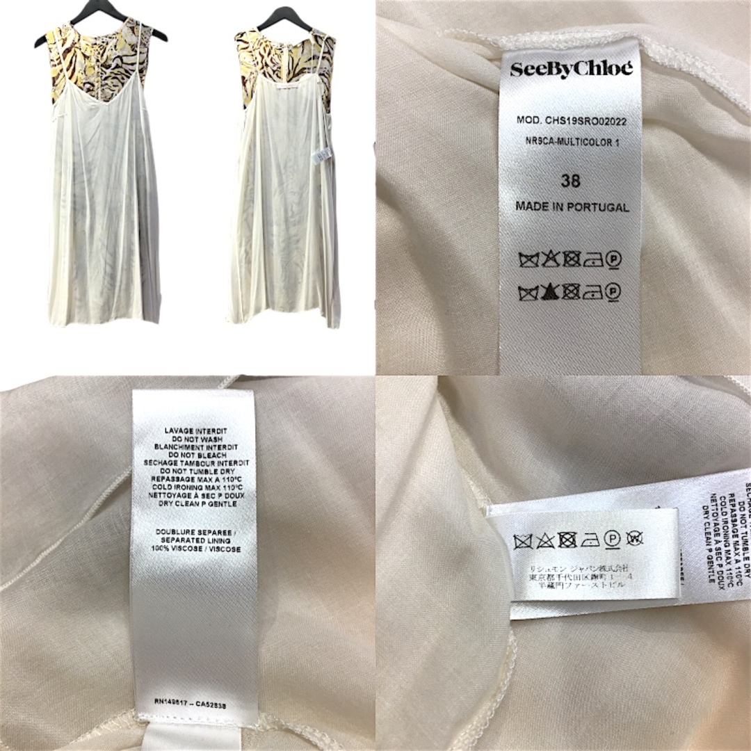 SEE BY CHLOE - シーバイクロエ SEE BY CHLOE ノースリーブ SEE BY CHLOE - シーバイクロエ SEE BY CHLOE ノースリーブ