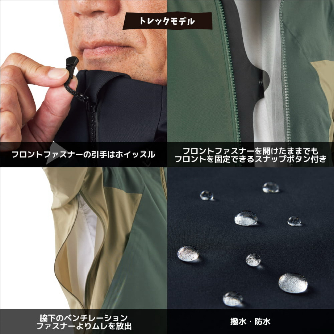 ワークマン エックスシェルター超透放湿レインジャケット ワークマン エックスシェルター超透放湿レインジャケット