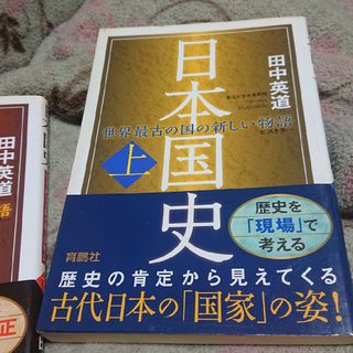 中古】 リアルの倫理 カントとラカン/河出書房新社/アレンカ 中古】 リアルの倫理 カントとラカン/河出書房新社/アレンカ