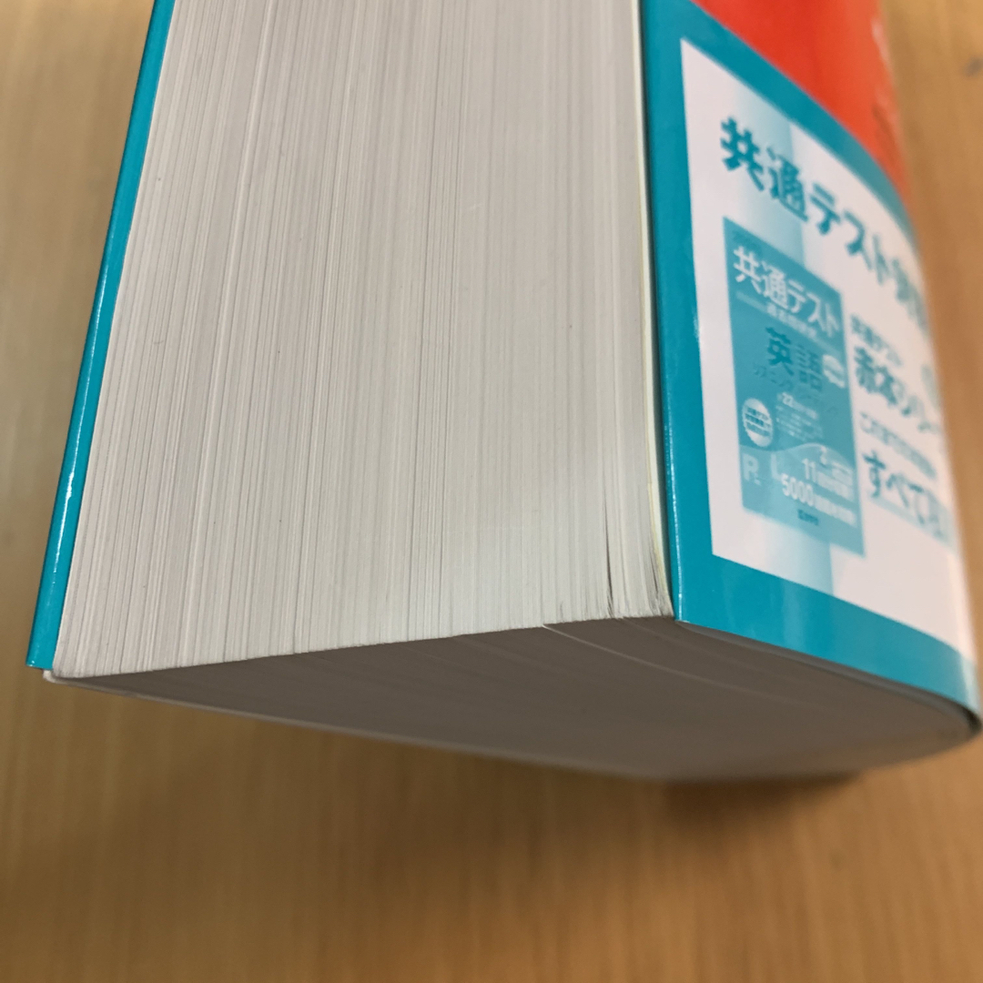 教学社 - 東京医科歯科大学 2024 赤本 の通販 by pukupuku's 教学社 - 東京医科歯科大学 2024 赤本 の通販 by pukupuku's