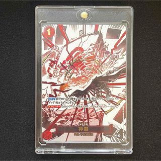ONE PIECE - サンジ シークレットレア 青紫ルフィの通販 by と ONE PIECE - サンジ シークレットレア 青紫ルフィの通販 by と