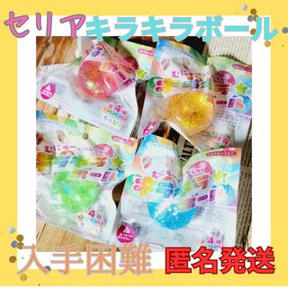 Seria - セリア 窓付きケース 6個セット 星型 育成ゲーム機型の Seria - セリア 窓付きケース 6個セット 星型 育成ゲーム機型の