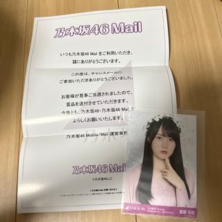 乃木坂46 - 乃木坂ビルディバイド 直筆サイン入りラッキーカード 乃木坂46 - 乃木坂ビルディバイド 直筆サイン入りラッキーカード