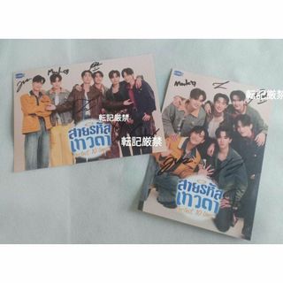 Perfect10Liners 全CP 自筆サイン入り GMMTVの通販 by RieMaki's Perfect10Liners 全CP 自筆サイン入り GMMTVの通販 by RieMaki's