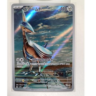 ポケモンカード エアームドのフリマアイテム一覧