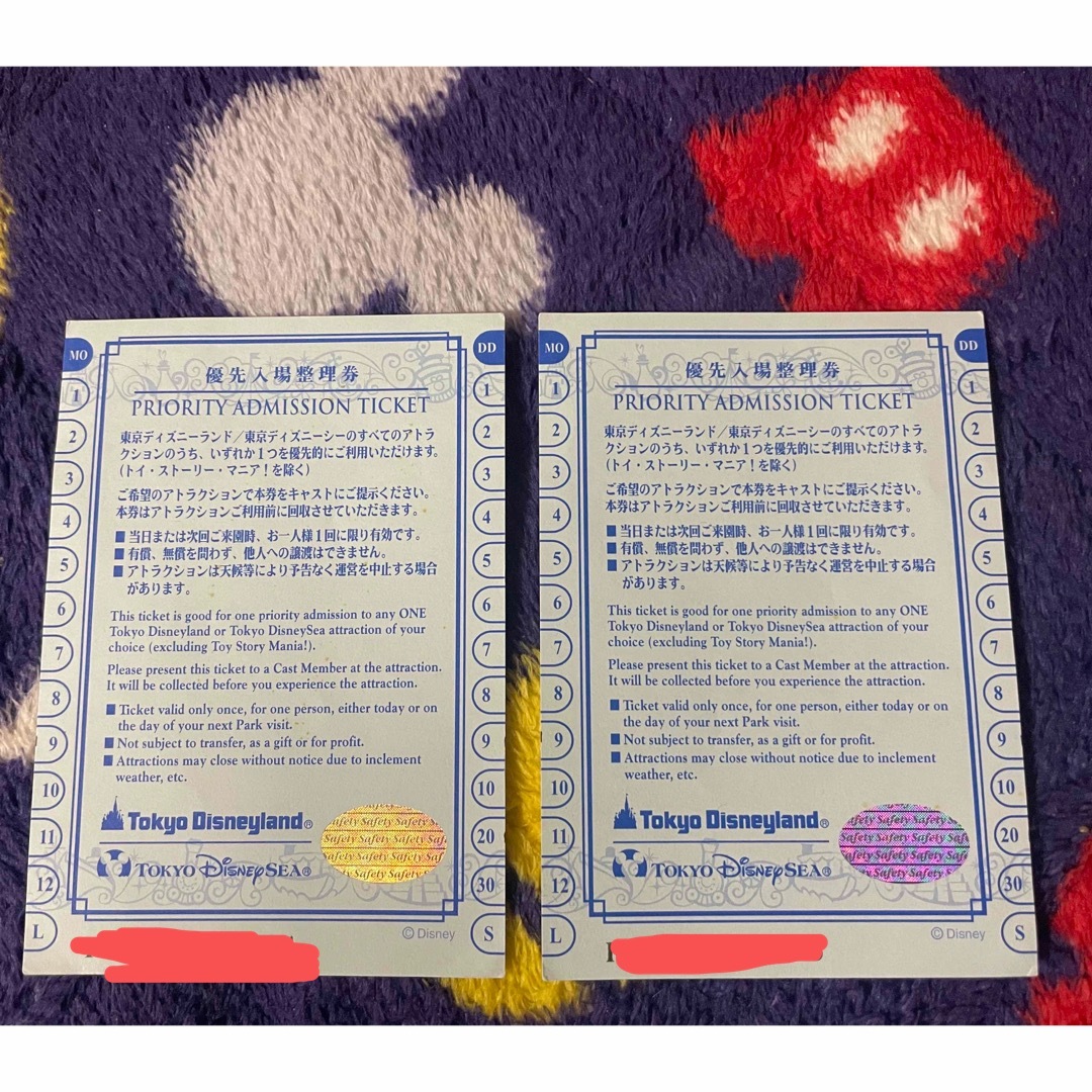 2枚セット】ディズニー アトラクション 優先入場整理券の通販 by 2枚セット】ディズニー アトラクション 優先入場整理券の通販 by