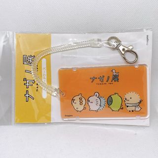 ちいかわ(パスケース/IDカードホルダー)のフリマアイテム一覧 ちいかわ(パスケース/IDカードホルダー)のフリマアイテム一覧