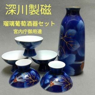 深川製磁(食器)のフリマアイテム一覧 深川製磁(食器)のフリマアイテム一覧