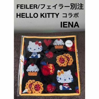 FEILERのフリマアイテム一覧 FEILERのフリマアイテム一覧