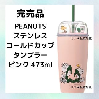 Maison de FLEUR - Maison de FLEUR 超スリムミニボトル 160ml Maison de FLEUR - Maison de FLEUR 超スリムミニボトル 160ml