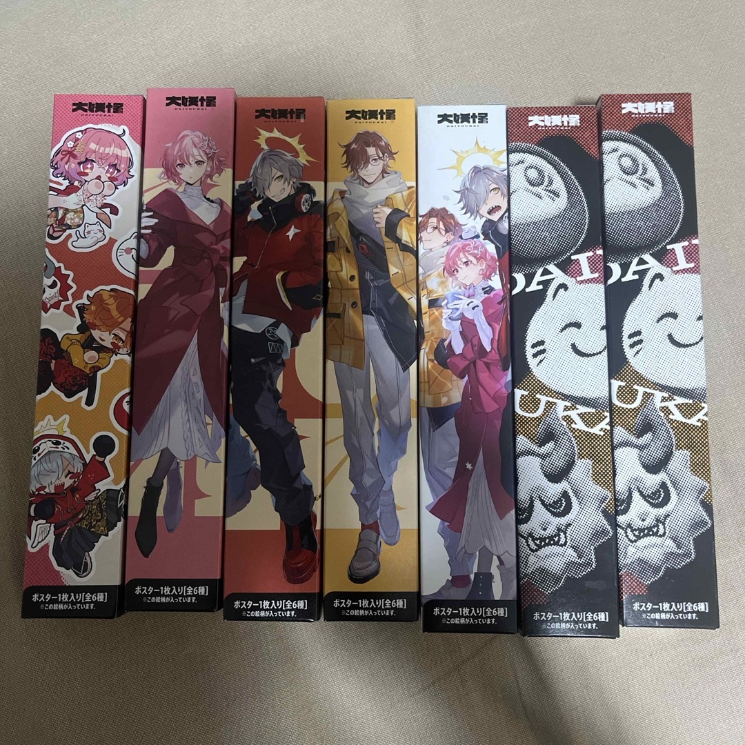 大妖怪 ローソン限定 ポスター全6種 エンタメ/ホビーのアニメグッズ(ポスター)の商品写真