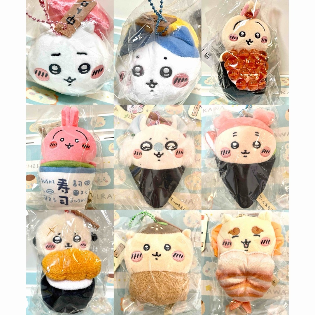 ちいかわ - ちいかわ寿司 マスコット全9種&お座りミニ ちいかわ - ちいかわ寿司 マスコット全9種&お座りミニ