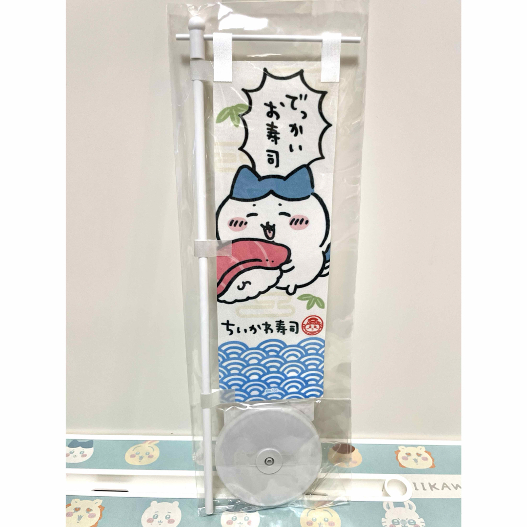 ちいかわ - ちいかわ寿司 マスコット全9種&お座りミニ ちいかわ - ちいかわ寿司 マスコット全9種&お座りミニ