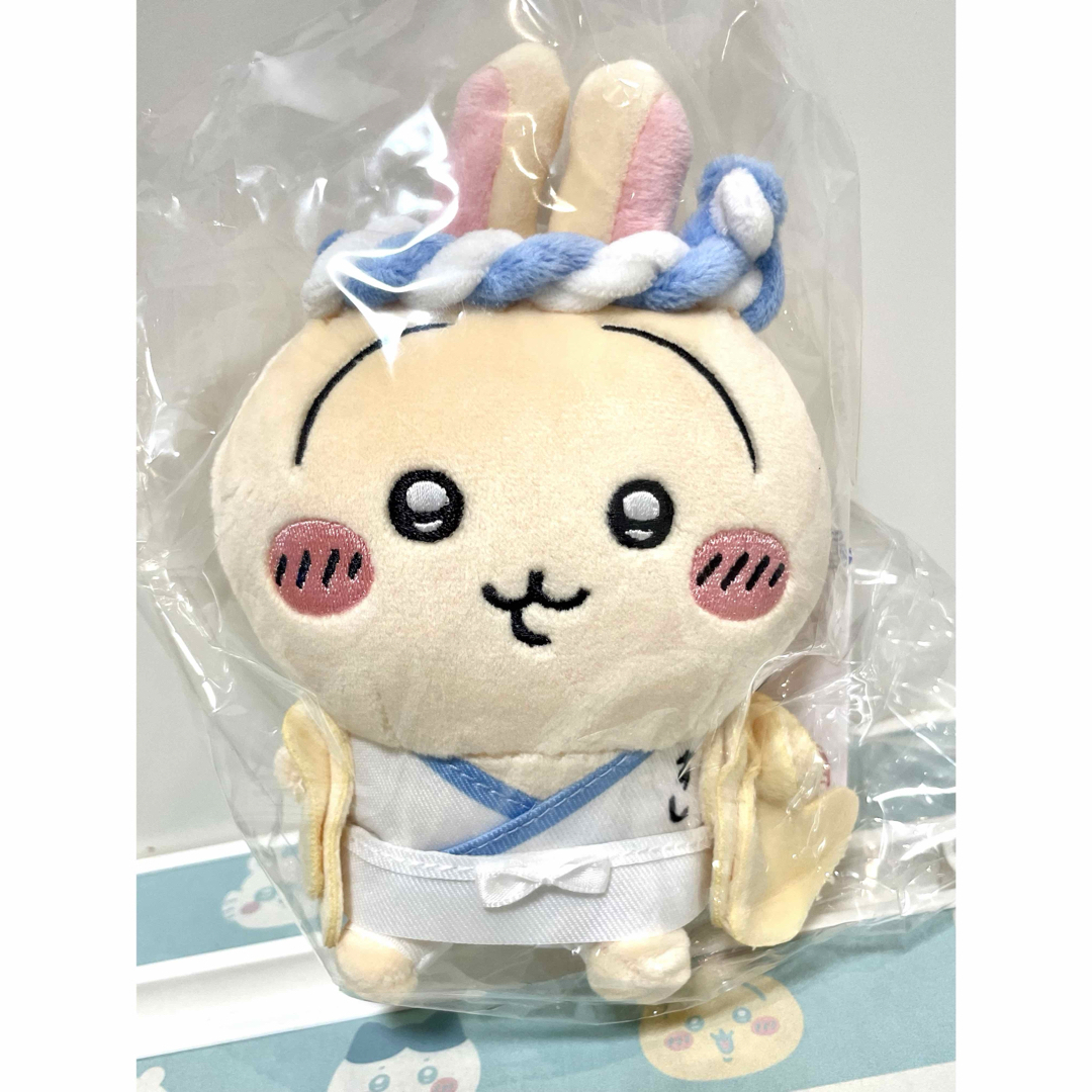 ちいかわ - ちいかわ寿司 マスコット全9種&お座りミニ ちいかわ - ちいかわ寿司 マスコット全9種&お座りミニ