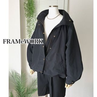 FRAMeWORK(ブルゾン)のフリマアイテム一覧 FRAMeWORK(ブルゾン)のフリマアイテム一覧