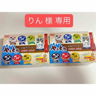 ホテイフーズ - ホテイ やきとり缶詰 ゴーゴーカレー味 70g×10缶 ホテイフーズ - ホテイ やきとり缶詰 ゴーゴーカレー味 70g×10缶