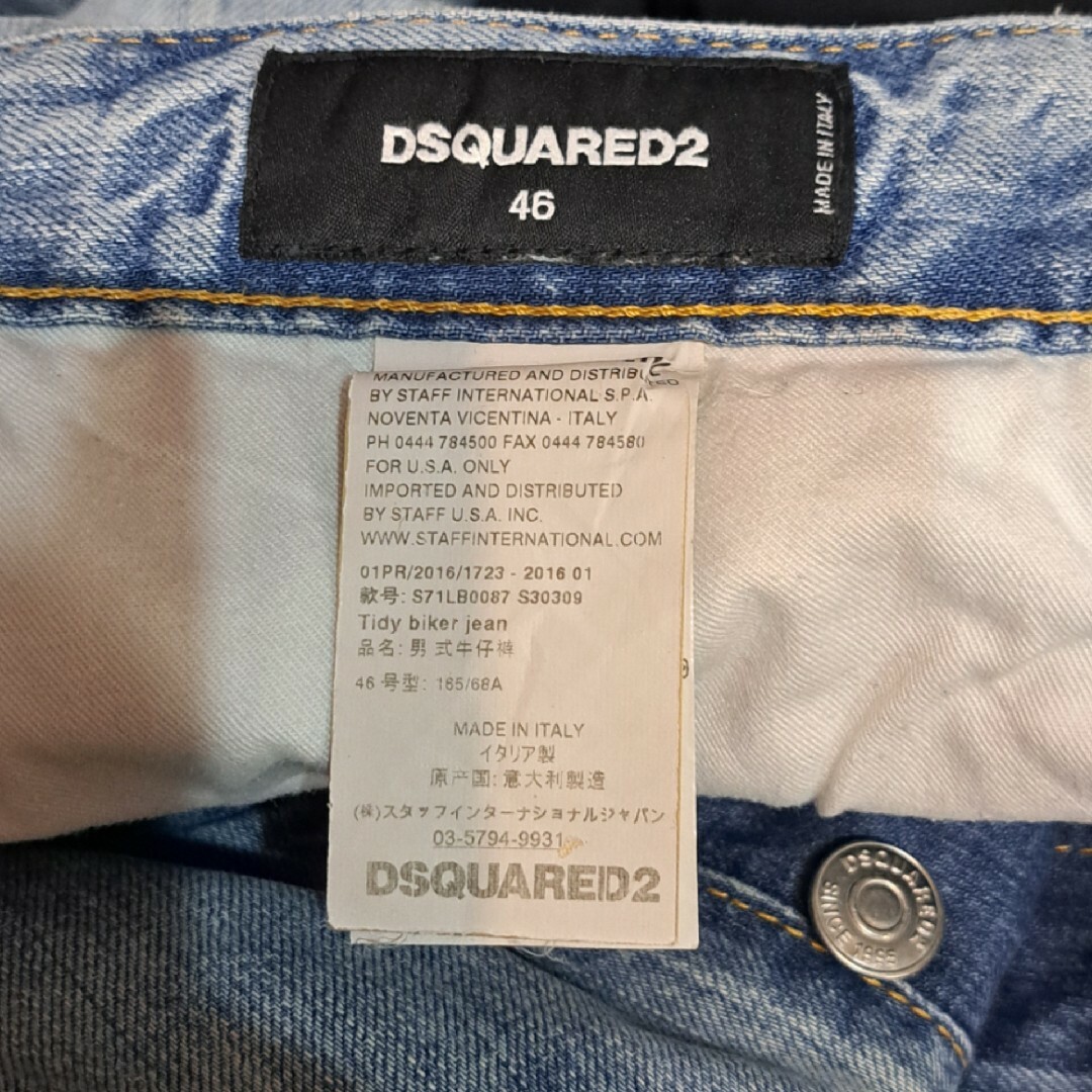 DSQUARED2 - Dsquared2 ヒッコリーストライプ タイディー DSQUARED2 - Dsquared2 ヒッコリーストライプ タイディー