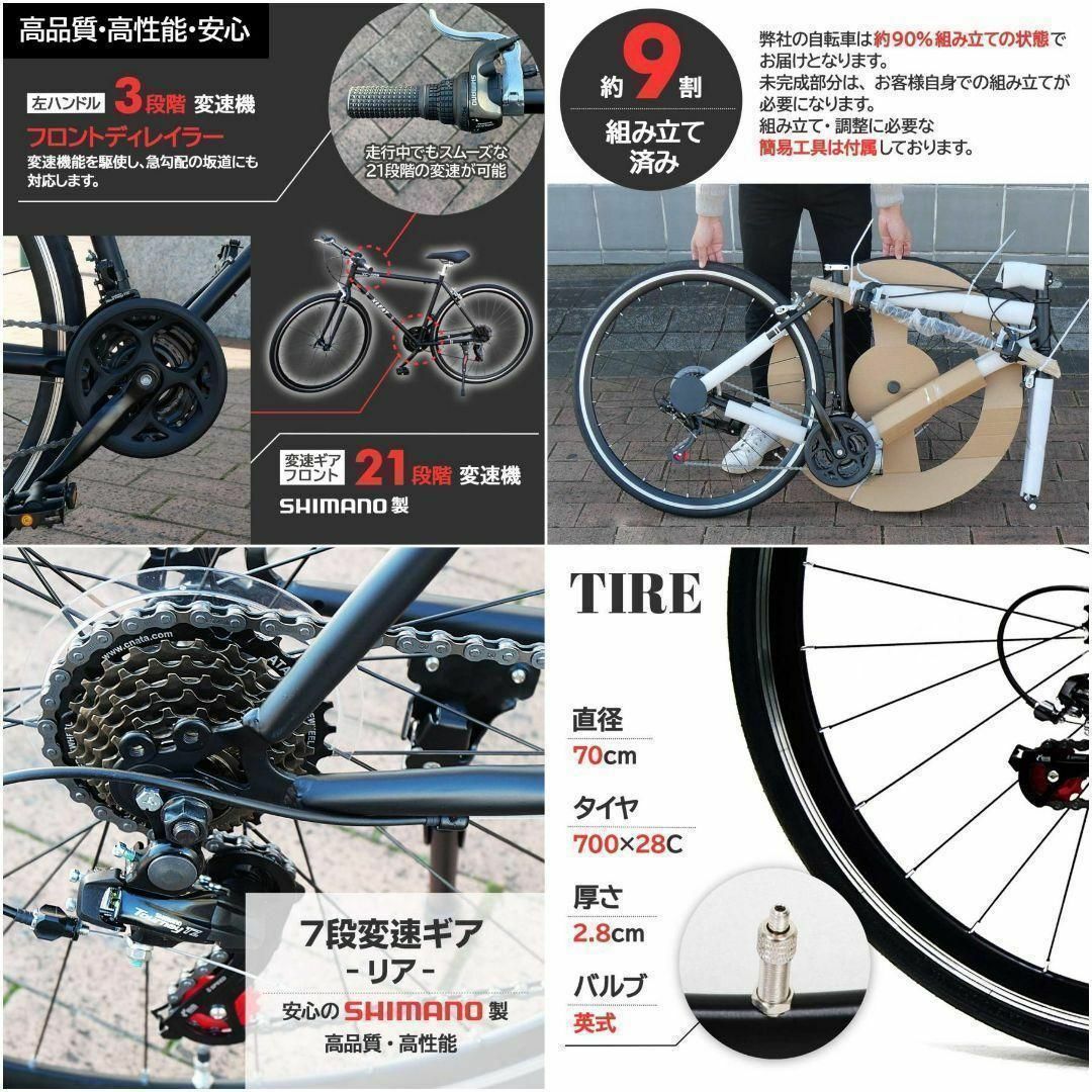 クロスバイク 自転車 マウンテン ロード アウトドア ホワイト クロスバイク 自転車 マウンテン ロード アウトドア ホワイト