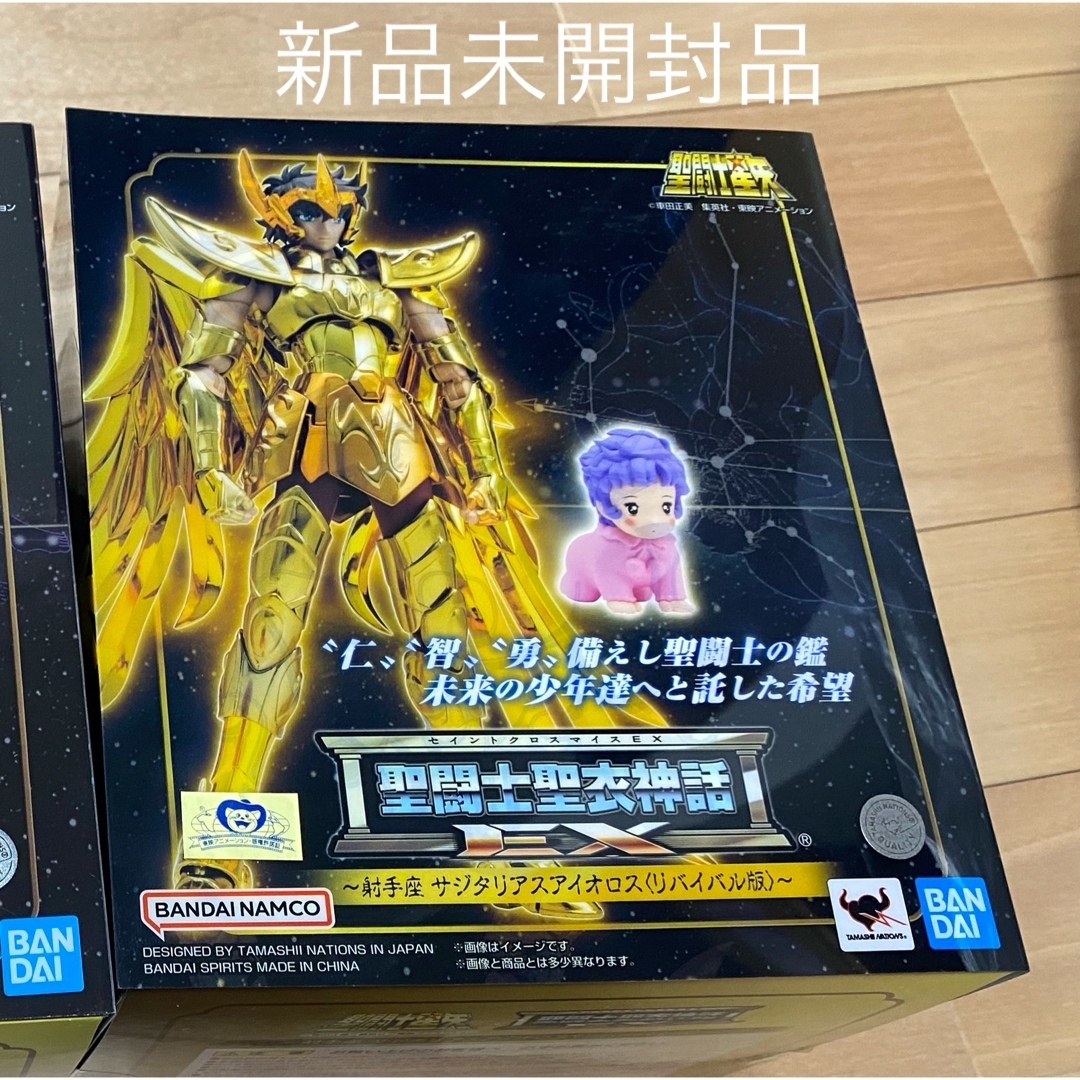 聖闘士星矢神話EX リバイバル版 サジタリアスアイオロス 新品未開封品 エンタメ/ホビーのフィギュア(アニメ/ゲーム)の商品写真