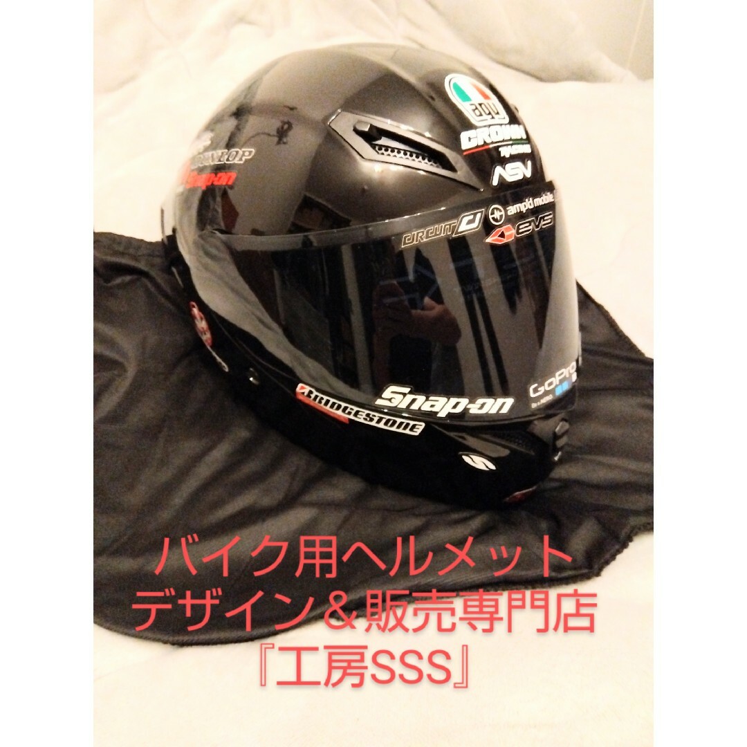 新品】限定デザイン1点物!フルフェイスシステムヘルメット☆L 新品】限定デザイン1点物!フルフェイスシステムヘルメット☆L